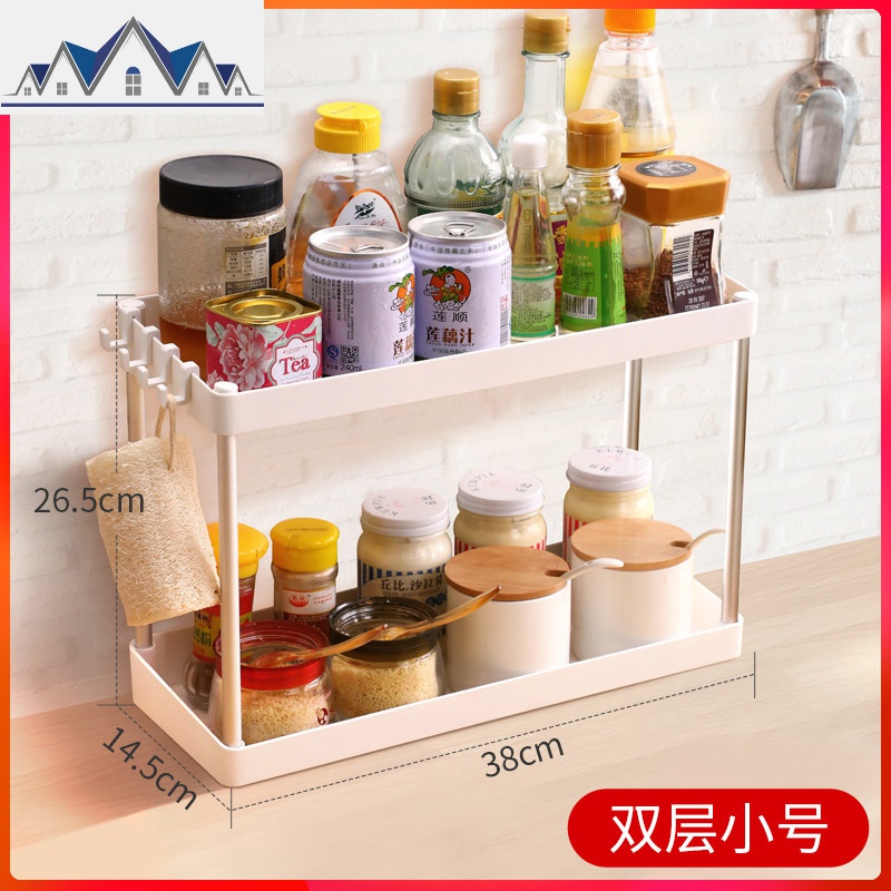 厨房置物架调料储物架厨房用品多功能家用多层调味料品收纳盒 三维工匠高清大图