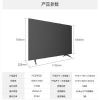 海信(Hisense) HZ50E3D 50英寸彩电 4K超高清 无边全面屏人工智能液晶平板电视(ZC))