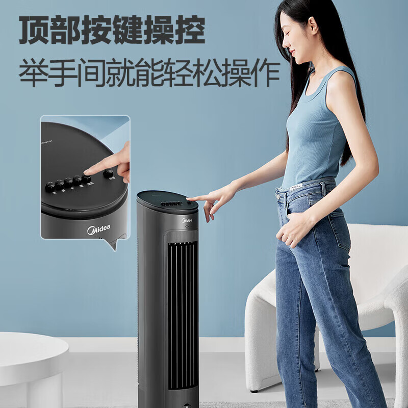 美的(Midea)[香薰凉风]家用空调扇/净化加湿冷风扇/水冷无叶塔扇/落地扇/轻音冷风机/制冷小空调 AAF10MB高清大图