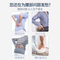 海尔医用护腰带束腰带腰间盘突出护腰带腰间盘劳损腰带护腰腰椎间盘医疗级护腰带