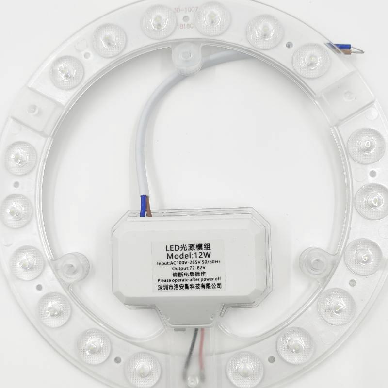 洛安斯 LED光源模组 12W 个高清大图