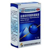 燕鱼 盐酸萘甲唑啉滴鼻液 0.1%*8ml*1支/盒 过敏性及炎症性鼻充血 急慢性鼻炎 鼻充血