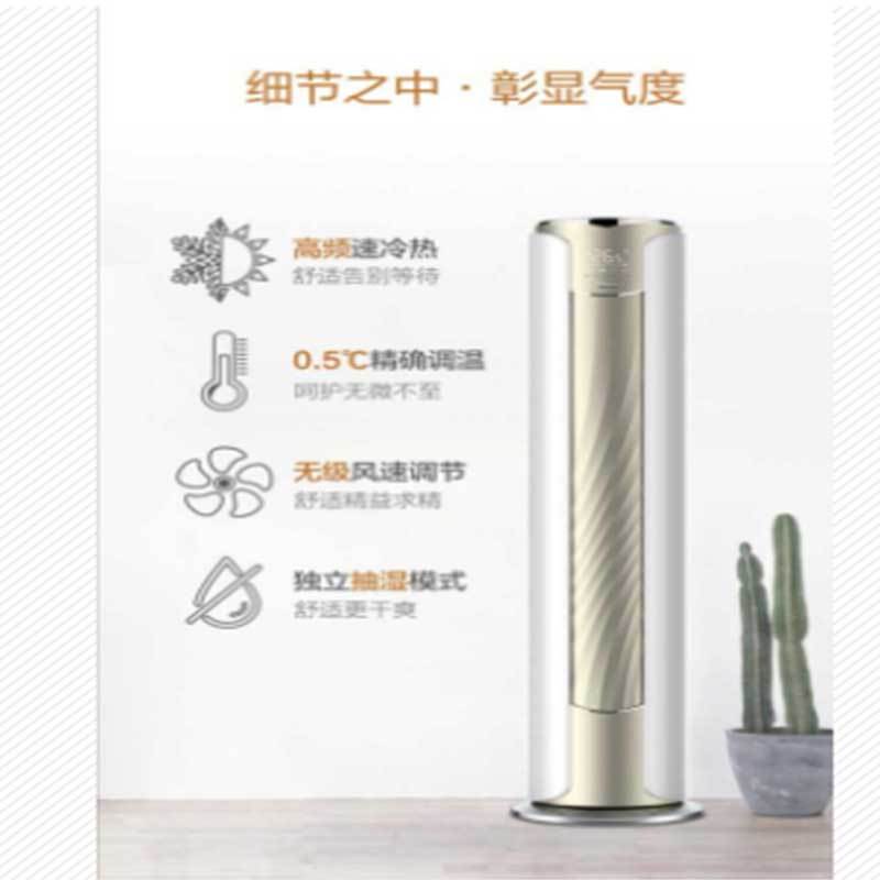 美的(Midea) 大3匹 柜机冷暖空调新1级能效KFR-72LW/BP3DN8Y-YB333(B1) 一价全包8米铜管