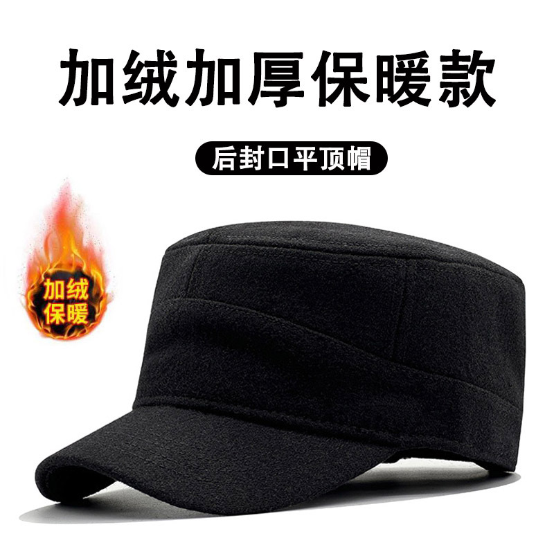 中老年人爸爸平顶帽子男士冬季加绒保暖老头爷爷羊毛呢秋冬鸭舌帽