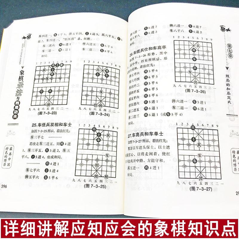 日本初の 物性定数推算法 古本 ノンフィクション/教養 - education