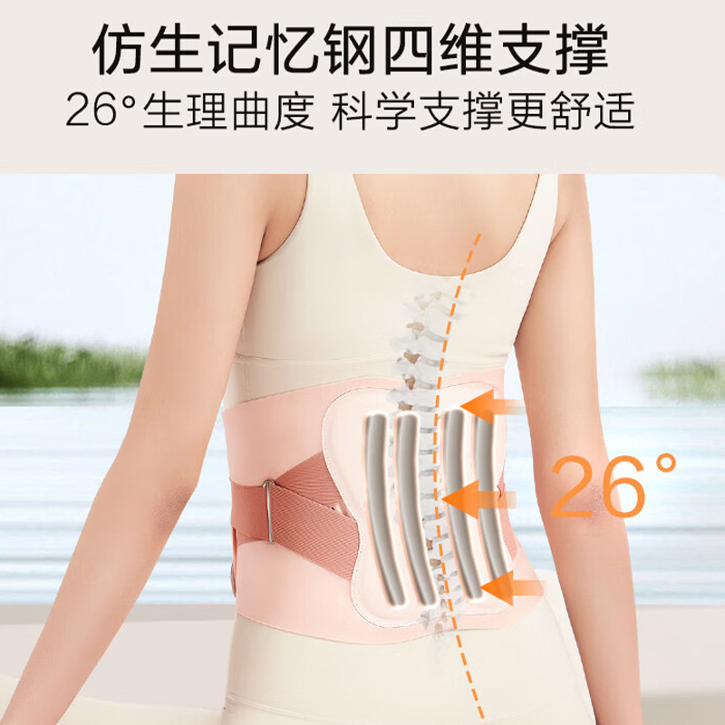奥佳华腰部按摩器矫姿温感热敷无线护腰带热敷按摩版OG2503(颜色随机)高清大图