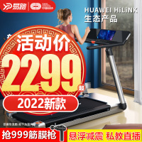 易跑跑步机pro多功能走步机折叠商用健身房2022新款64CM宽跑台