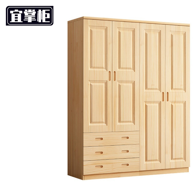 宜掌柜 衣柜 1.8米 台高清大图