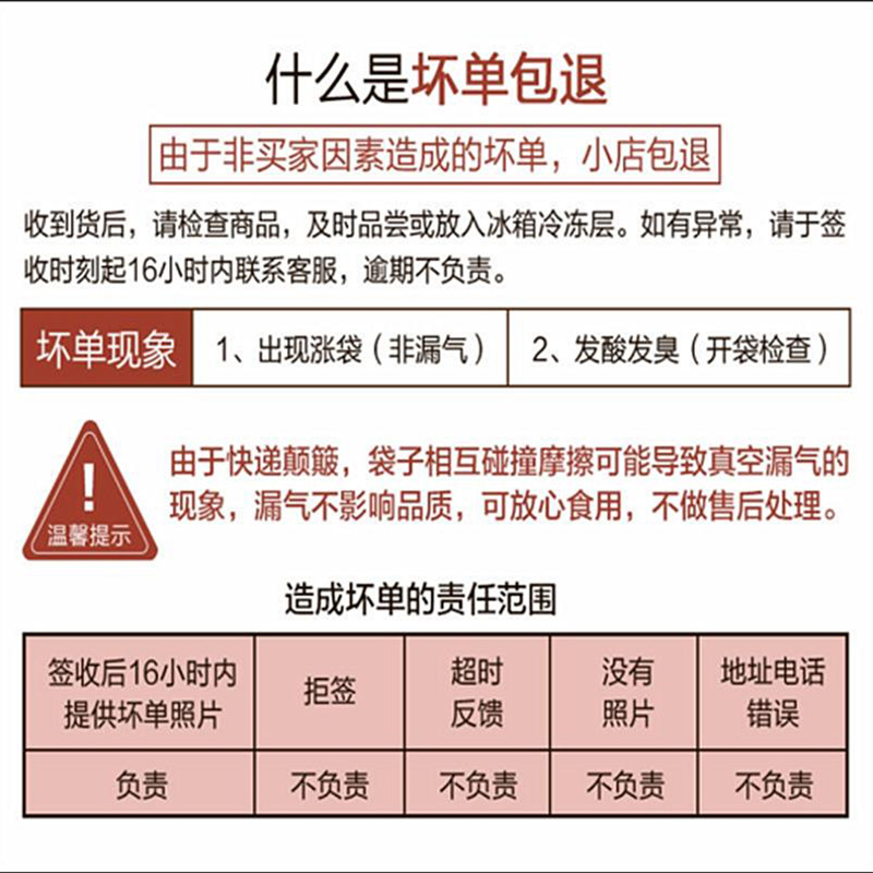 五个农民 正宗潮汕牛肉丸250克手打牛肉丸 火锅麻辣烫食材