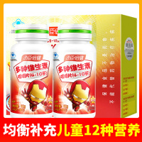 实发120片]汤臣倍健复合维生素多种维生素咀嚼片60片(儿童型)补充多种维生素
