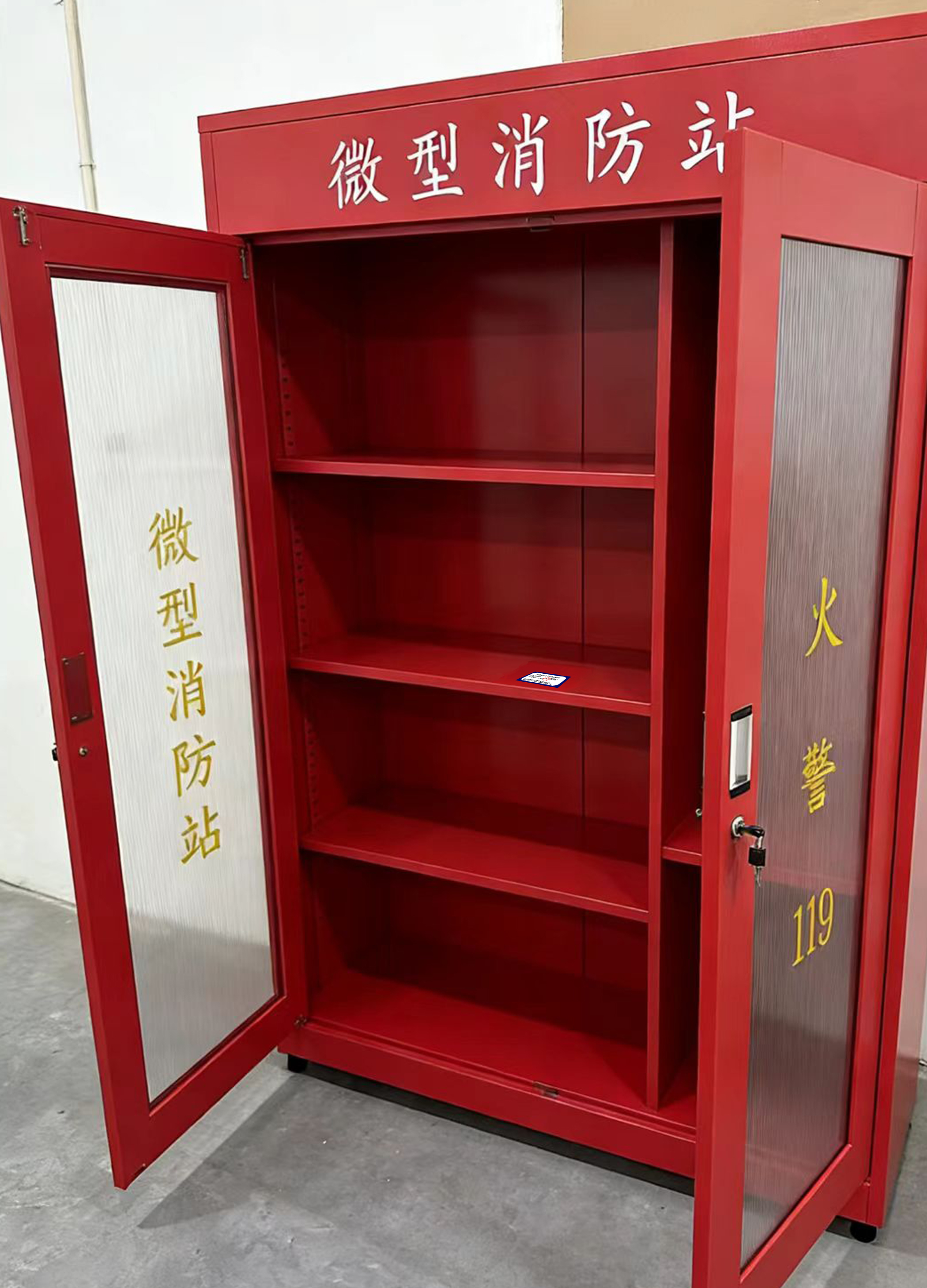 执法锦衣卫消防器材柜多功能储存展示管理抗压耐用设计紧凑高清大图