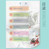 【现货】2018新版部编版小学二年级下册语文数学书人教版课本教材全套共2本 义务教育教科书(ZX)L新课标语文2下二
