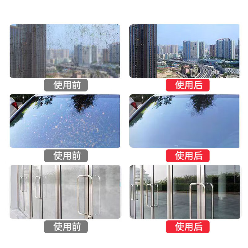 威立世(wallesh) 玻璃门窗清洁 508ml 清洁剂 (计价单位:瓶) 白色高清大图