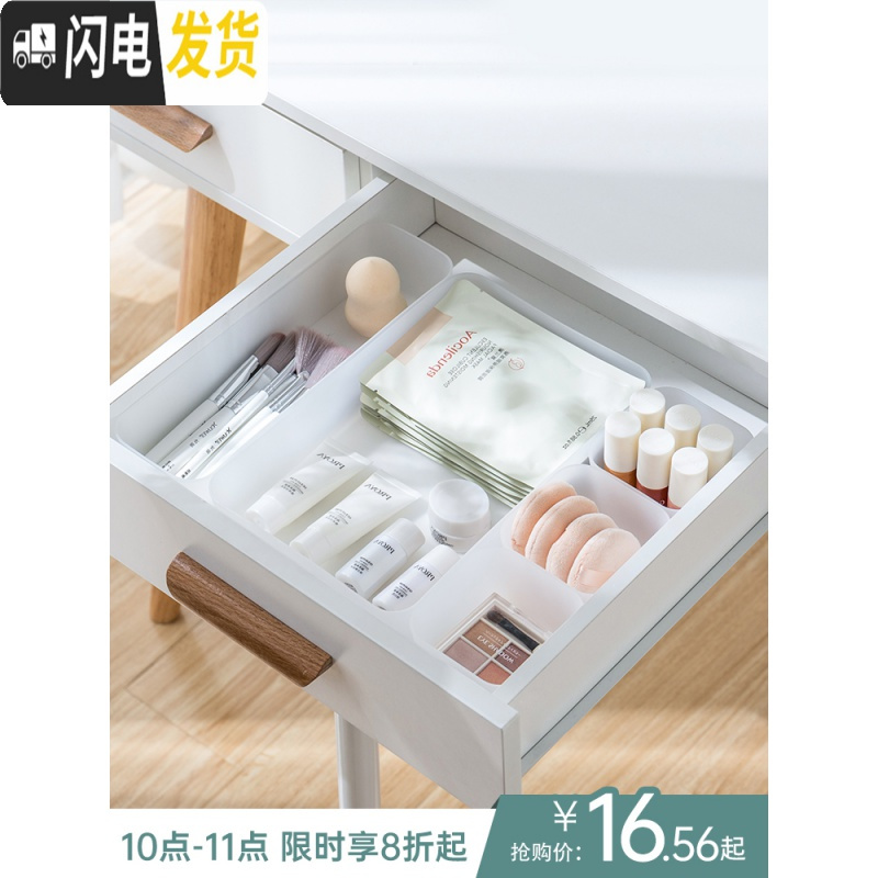 三维工匠抽屉整理盒分格收纳盒分隔板自由组合厨房餐具柜子整理储物格高清大图