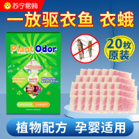 衣鱼-皇室香-气味香包zsj