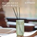 西苔杭州龙井系列·无火香薰（268ml)晨雾龙井_522