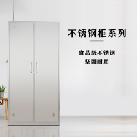 DXBG办公室文件柜201/304不锈钢柜子储物柜资料柜档案柜带锁文件柜