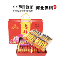 【中华特色】河北供销馆 金束鹿 辛集酥糖1000g礼盒装 铁盒酥心糖喜糖高档年货礼品 石家庄特产
