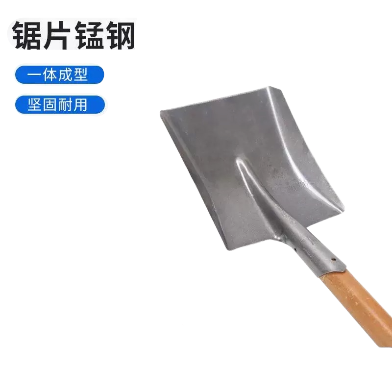 诚智旺 铁锹方锹 中号带木柄/把高清大图