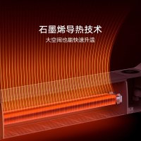 云米石墨烯踢脚线取暖器/电暖器/移动地暖家用ECO节能蒸汽加湿版VXTJ05 石墨烯取暖器_蒸汽加湿版