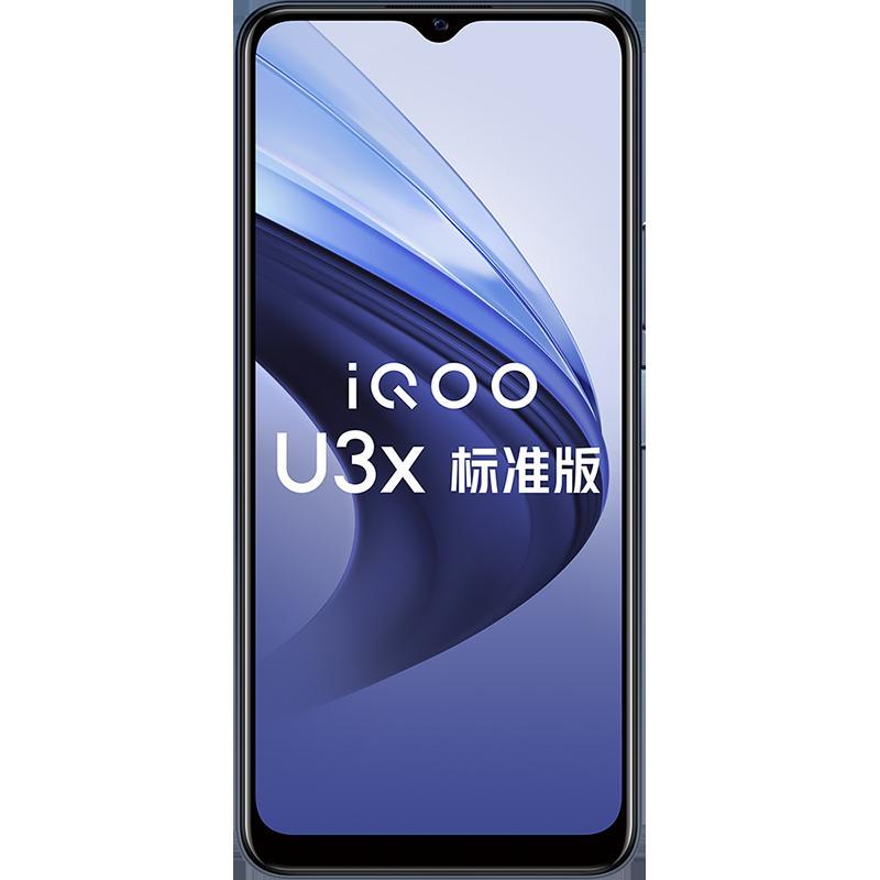 vivo iQOO U3x 标准版 6+128G 曜光黑 全网通版 手机