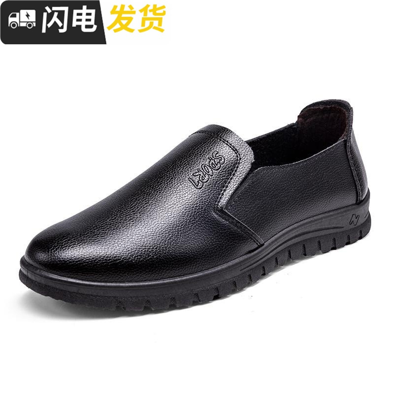 秋冬季厨师鞋子防滑防防油男鞋厨房酒店透气黑色皮鞋肯德基工作启如休闲鞋休闲鞋