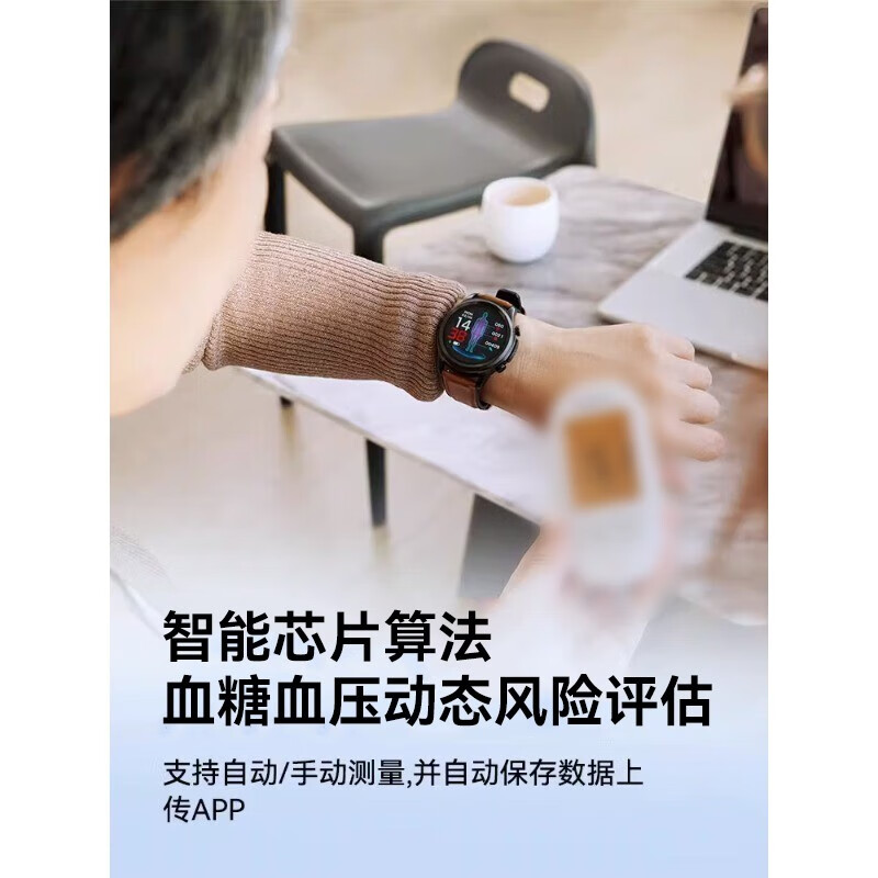 dido E55S PromaxII手表监测心电血压血糖血氧睡眠健康智能手表 雾色黑高清大图