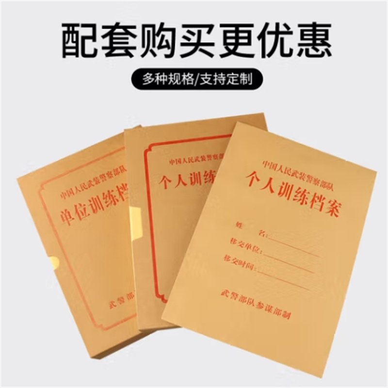 天章 原始资料盒 定制牛皮档案盒680g文件盒 50mm侧宽 长315mm*宽230mm高清大图