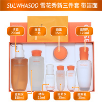 Sulwhasoo雪花秀套装 滋盈肌本全明星十件套 润颜平衡水乳液面霜精华眼霜洗面奶护肤套装礼盒