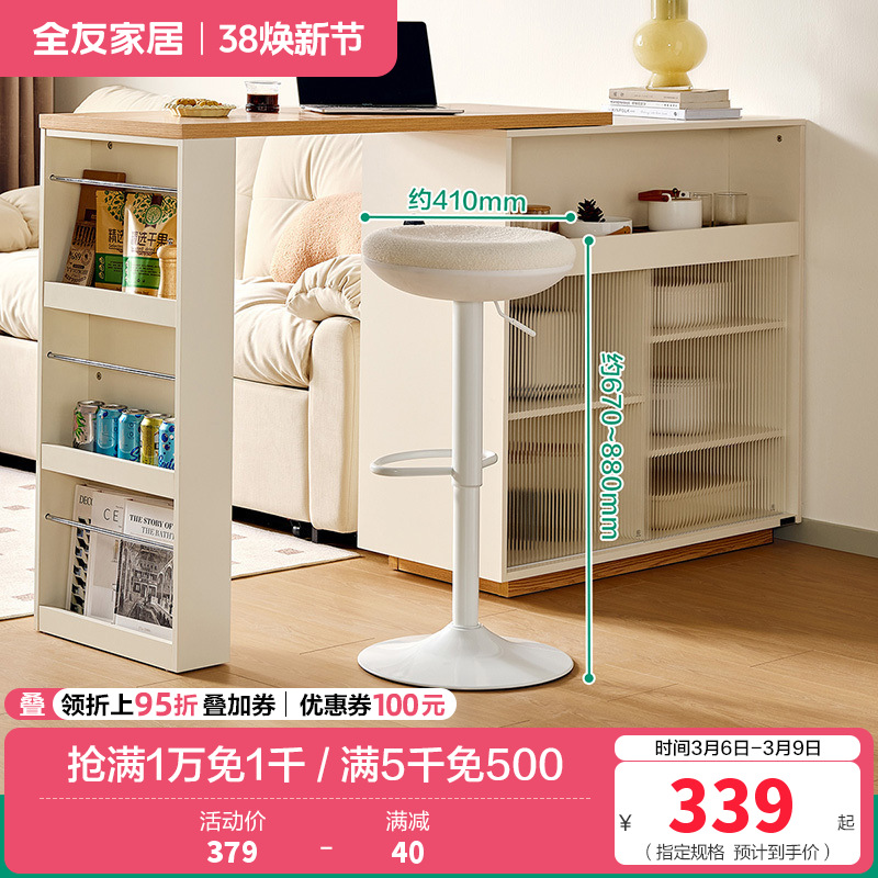 吧椅DW1255 【白色】吧椅