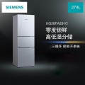 西门子 KG28FA291C 零度保鲜 小型家用 防串味三开门冰箱