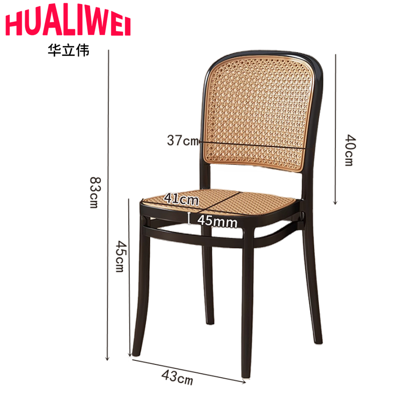 华立伟椅子靠背椅83cm把高清大图
