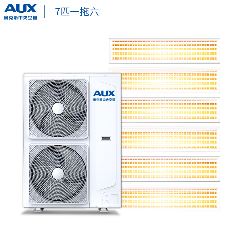 奥克斯(AUX)中央空调 7匹变频冷暖电辅 1级能效多联机 DLR-H180W(C1)一拖六 适用120-150㎡高清大图