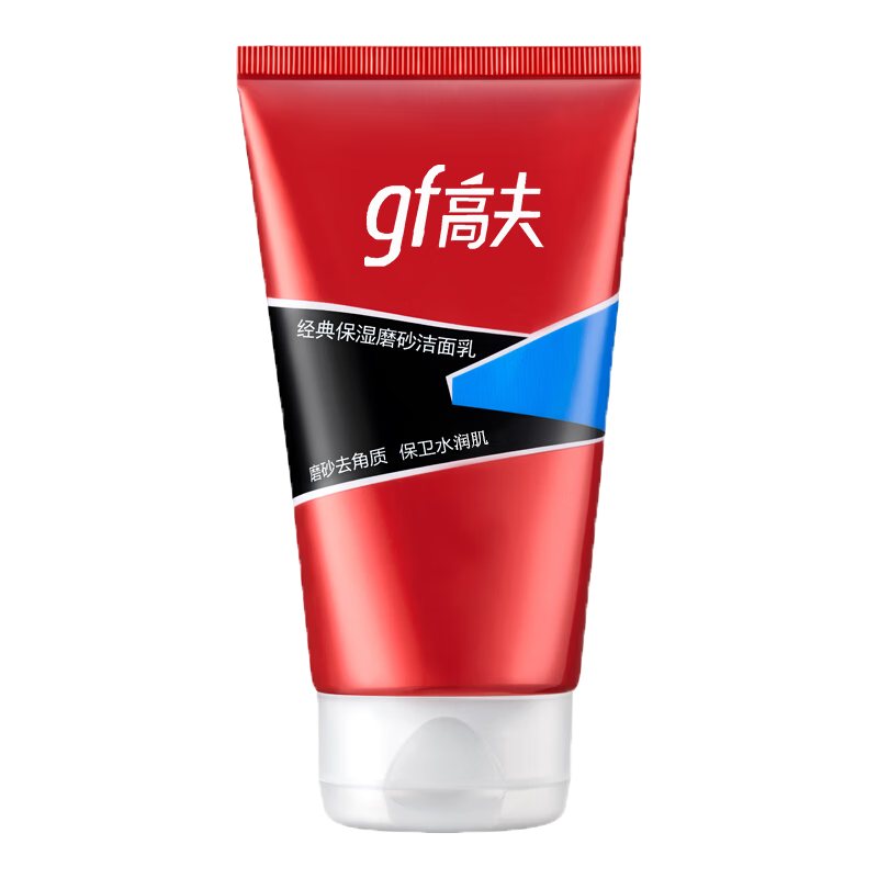 高夫(GF) 经典保湿磨砂洁面乳80g