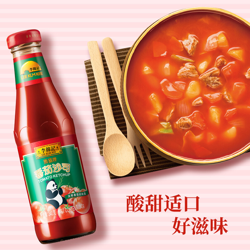李锦记 调味酱 番茄沙司 意面薯条蘸酱 340g