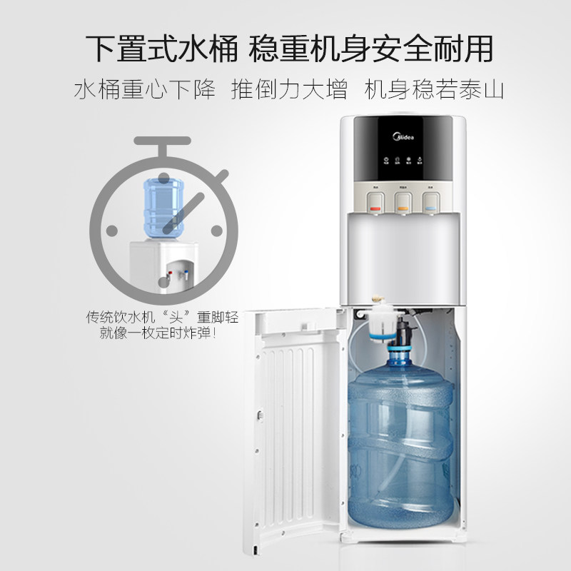 美的(Midea)柜式饮水机YD1326S-W下置式家用办公冷热型饮水机制冷高清大图