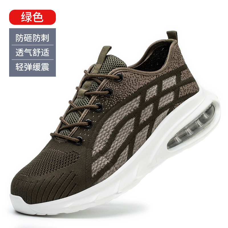 麒燕 男女款防砸防刺劳保鞋9227/双高清大图