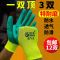 劳保手套 橙果989透气王乳胶透气手套 舒适耐磨吸汗防水防油耐磨 12双骋山蓝色弹力王 M