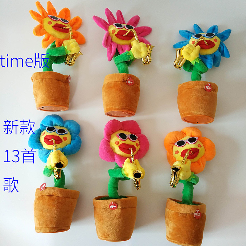 会唱歌的植物花盆花唱歌花盆抖音同款萨克斯风向日葵报价 参数 图片 视频 怎么样 问答 苏宁易购