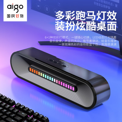 爱国者 T35桌面迷你长条音响 户外便携音箱 手机电脑车载低音炮