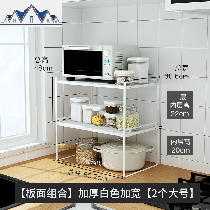 【小型烤箱架】厨房置物架微波炉架台面分层调料碗架放锅桌面收纳_43 板面-加宽白色【2个大号】新升级加厚