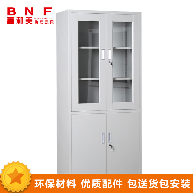 富和美(BNF)大器械文件柜铁皮柜大器械柜档案柜办公资料柜铁柜子员工柜办公柜带锁储物柜(850L*390W*1800H)高清大图
