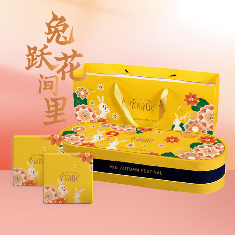 鱼跃花间里月饼礼盒