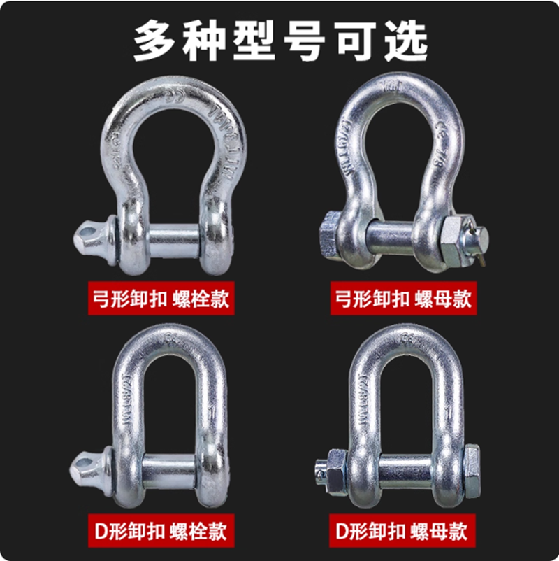 东方力神弓形带帽卸扣G209 25T 1 3/4高清大图