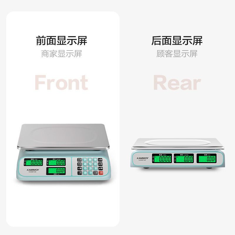 香山电子秤高精度商用台秤小型精准克数称公斤秤家用卖菜7129高清大图