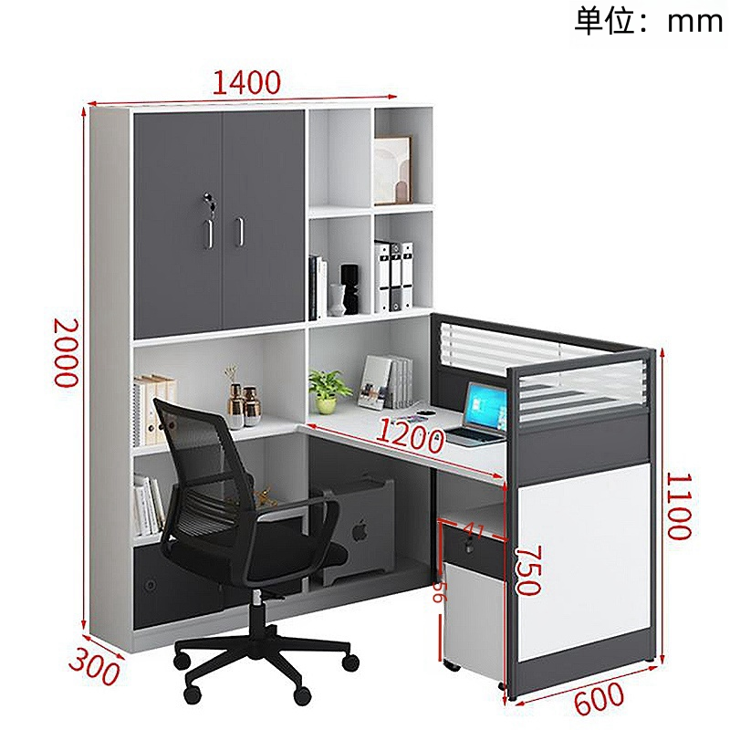 华立伟屏风工位含柜+椅单人套高清大图