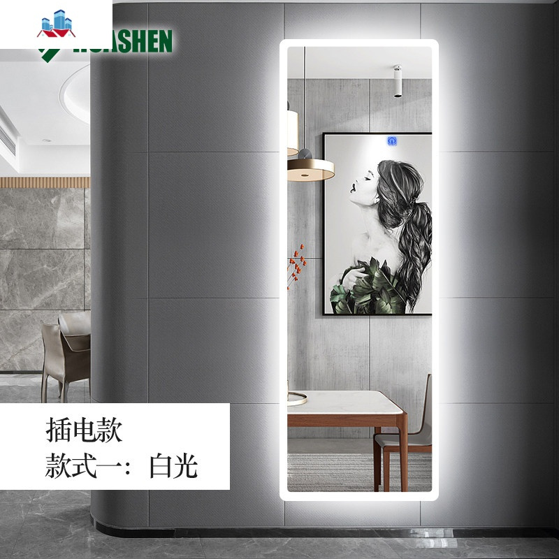 充电式无框穿衣镜led灯镜壁挂全身镜服装店试衣镜带灯装饰镜 泰空仓