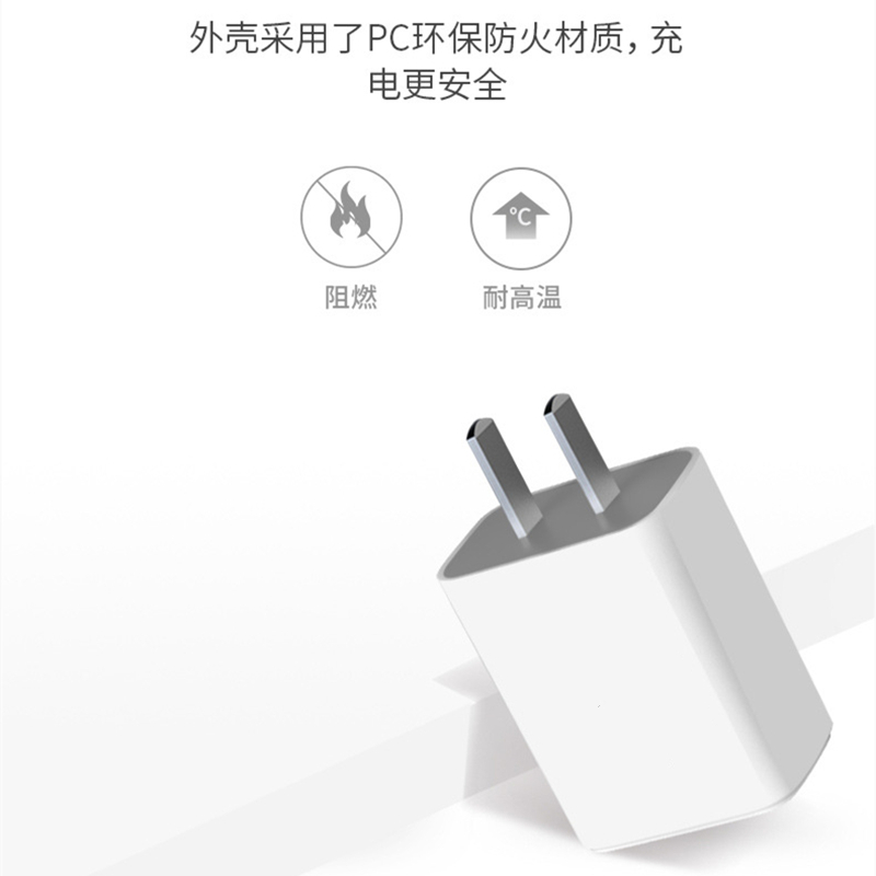 5V/2.1A手机充电器3C认证USB充电头适用智能小家电平板电源适配器 通用苹果小米华为oppo vivo高清大图