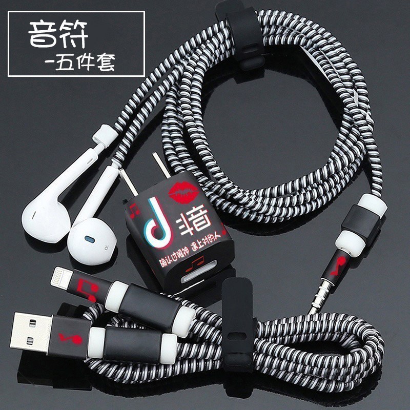 家柏饰(CORATED)苹果数据线保护套手机充电线保护套iPhone充电器保护绳耳机绕线器高清大图
