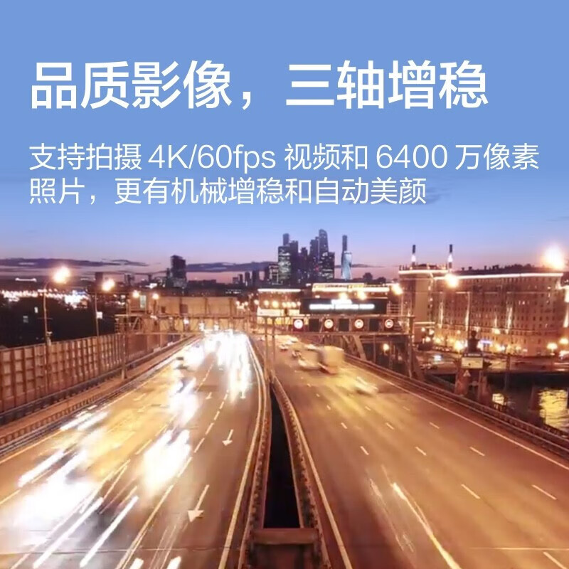 大疆(DJI)Osmo Pocket3 灵眸口袋云台相机 大疆pocket3 旅游美颜vlog防抖云台 手持数码摄像机 大疆pocket3+128GB内存卡高清大图